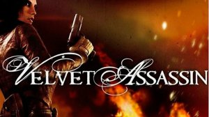 Velvet Assassin Серия 1