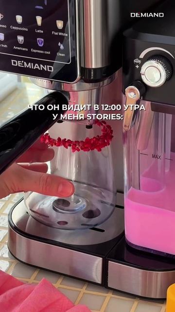 КОФЕ ДЛЯ СЕБЯ ЛЮБИМОЙ 🤤🫶🏻