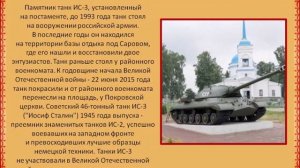 Памятники Городца