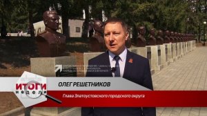 Театрализованное мероприятие под названием «Живи в веках, Победа!» состоялось на Мемориале Славы