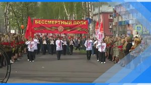 12.05.2026  9 мая киселевчане встретили День Победы