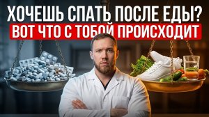 Диабет начинается незаметно! Что происходит с вашим организмом прямо сейчас?
