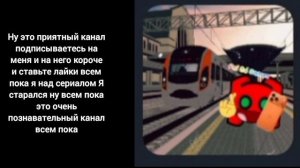 оцениваю канал 1