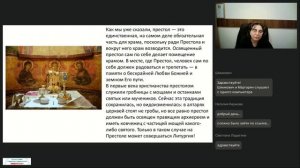 07.05.2026 ОРКСЭ