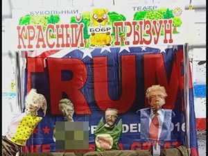 Кукольный театр Красный грызун