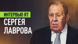 О внешней политике Нью-Дели и об отношениях с Россией: Лавров дал интервью RT
