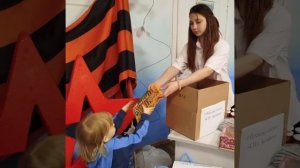 «Своих не бросаем»- «Посылка солдату»