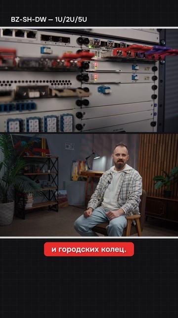 DWDM: десятки сигналов по одному волокну! смотреть онлайн