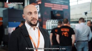 Компания «Бодор» о выставке «Металлообработка. Сварка — 2026»