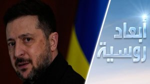 أوكرانيا.. رحلة سلام يحفزها الفساد