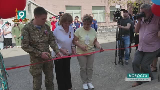 «СВОя территория»: первый в регионе Центр ветеранов спецоперации открыли в Губкине