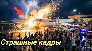 Новости Сегодня 12.05.2026 Катаклизмы, ЧП, События дня | Россия США Китай Европа Индия