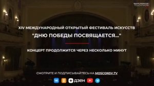 Ансамбль александрова концерт в БЗК