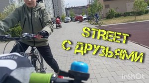 Стант втроем / учим друга станту / стиль станта