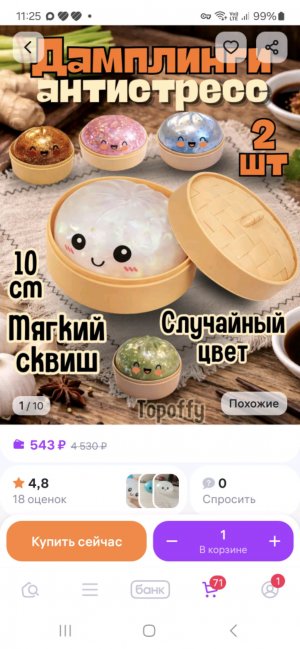 дз