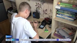 Школьник из Кузбасса создал технологию противодействия беспилотникам