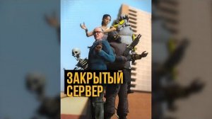 Закрытый Сервер — Короткометражный фильм [GMOD Machinima] (перезалив)