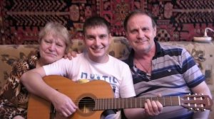 спасибо родные, за то, что вы есть...