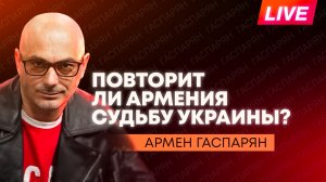 Дело Ермака, испытания ракеты «Сармат», нехватка вооружения в НАТО