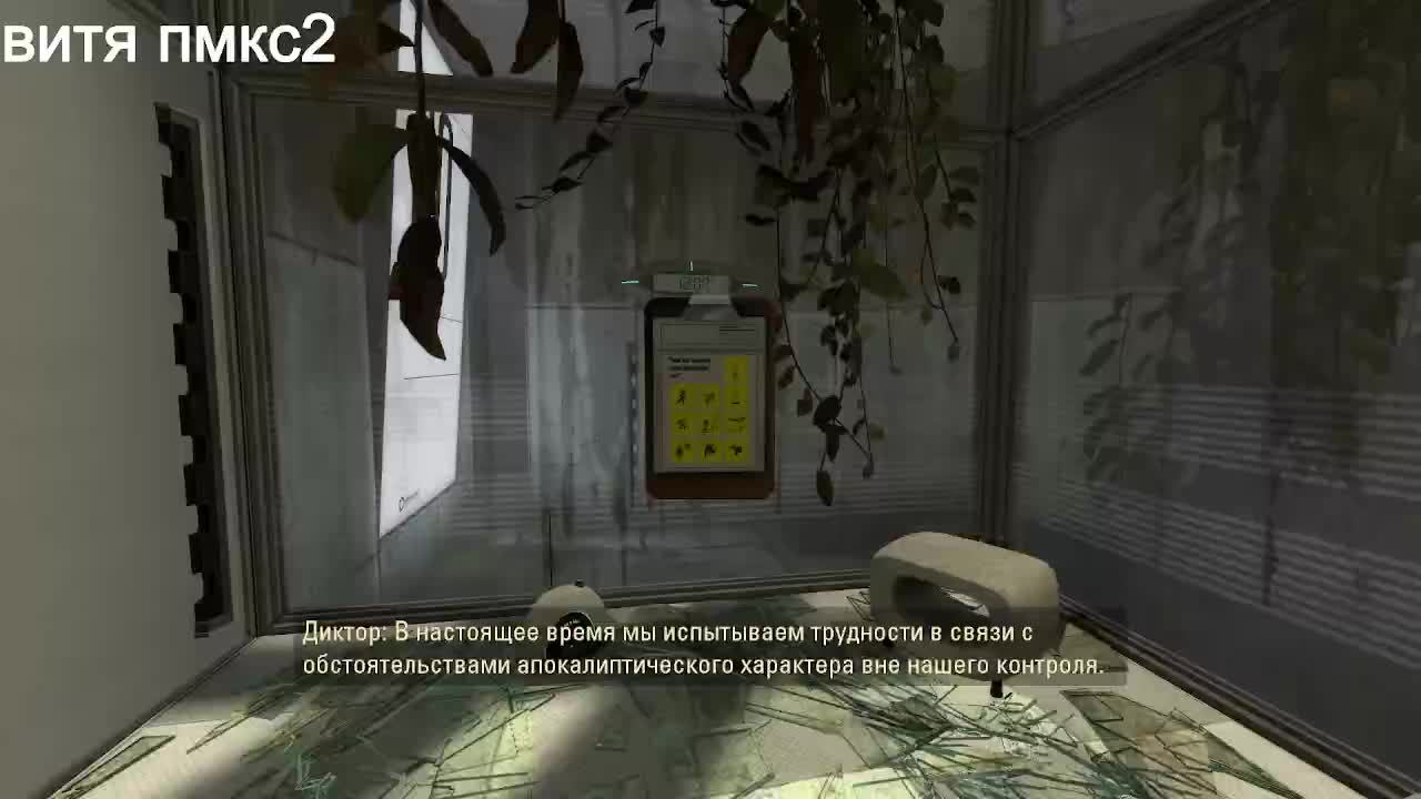 портал