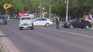 В ЧЕСТЬ ДНЯ ПОБЕДЫ, ЦЕНТР МОЛОДЕЖИ ЖЕЛЕЗНОГОРСКА ПРОВЕЛ ТРАДИЦИОННЫЙ АВТОПРОБЕГ