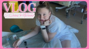 VLOG 06.05.2026 Мы стали родителями🥰 С Днём Рождения, доченька👧❤️