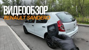 Renault Sandero 2011 1.4 MT