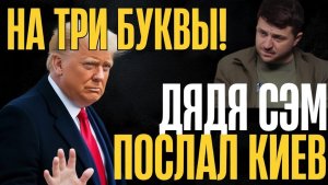 Неожиданный удар под дых. Как обещали и потом кинули