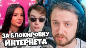 ТЕНДЕРЛИБАЕ за БЛОКИРОВКУ ИНТЕРНЕТА В РОССИИ? / СТИНТ ПРО ВЫСКАЗЫВАНИЕ ТЕНДЕРЛИБАЕ и БРАТИШКИНА