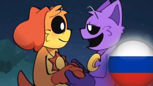 УЛЫБАШКИ  Ночная Прогулка  (Анимация на Русском)