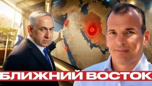 Газа, Ливан, Иран риски одной эскалации - Алекс Крейнер
