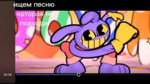 ищем песню которая не подходит (3)