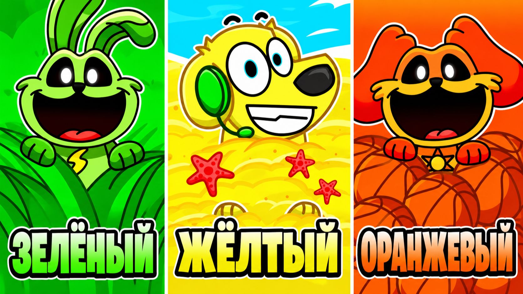 😱 ПРЯТКИ ОДНОГО ЦВЕТА В SMILING CRITTERS! РОБЛОКС! ROBLOX!