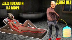 КАК ДЕД ГРЕННИ ОБМАНУЛ БАБКУ ГРЕННИ В МАЙНКРАФТ