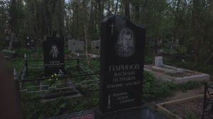 Сергей РАzoom Фокин. 9.5.2026 год. Ново-Волковское кладбище. - 5.