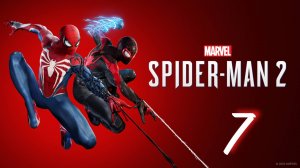 Marvel's Spider-Man 2 - Как в Старые Времена: Часть Вторая