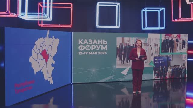 Новости "Волга 24" 12.05.2026 11:00