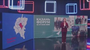 Новости «Волга 24» 12.05.2026 11:00