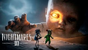 КОШМАР В ПУСТЫНЕ — Little Nightmares III Прохождение #1
