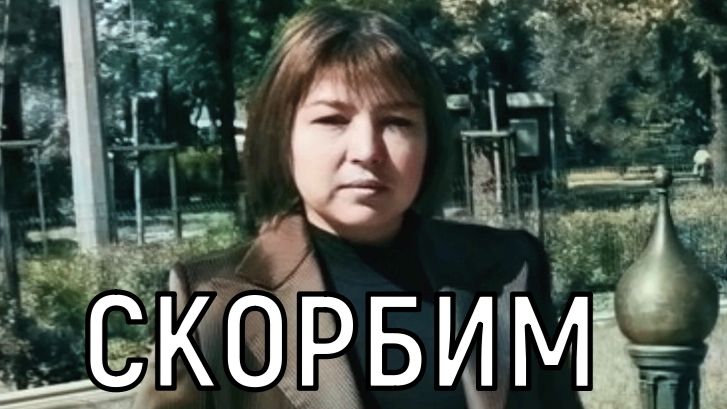 Всего 45! Ушла из жизни сценаристка сериала "Склифосовский" Юлия Терентьева/