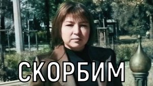Всего 45! Ушла из жизни сценаристка сериала «Склифосовский» Юлия Терентьева/
