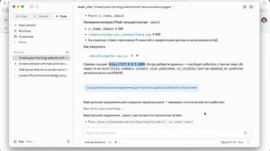 Создаем MVP - новостной сайтик с админкой, авторизацией и БД sqlite на Python/Flask