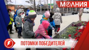 Юные пуровчане приняли участие в мероприятиях, посвящённых Великой Победе