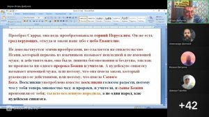 Бытие 21 глава. Агарь и Измаил одни. Игорь Владимирович Дыбунов. 11.05.2026.