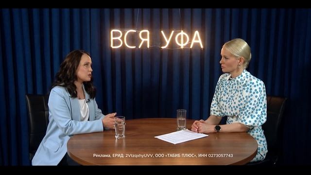 Здоровая Уфа.  Табиб