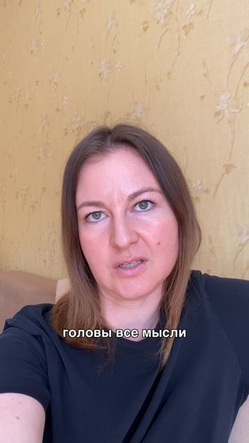 Быстрая перезагрузка в течение дня