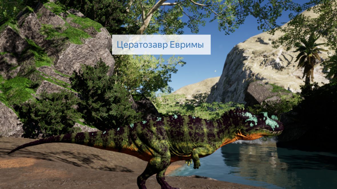 Моё первое видео по The Isle Evrima