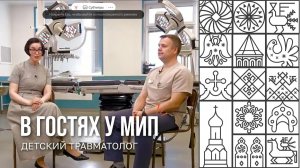 Вы знали, что в детском отделении травматологии врачи ласково называют деток «хрустиками»?