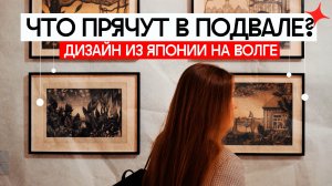 Галерея «Виктория» распахнула свои двери для самарцев и познакомила с современным видением пейзажа!