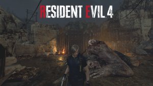 RESIDENT EVIL 4 REMAKE ► 7 Серия